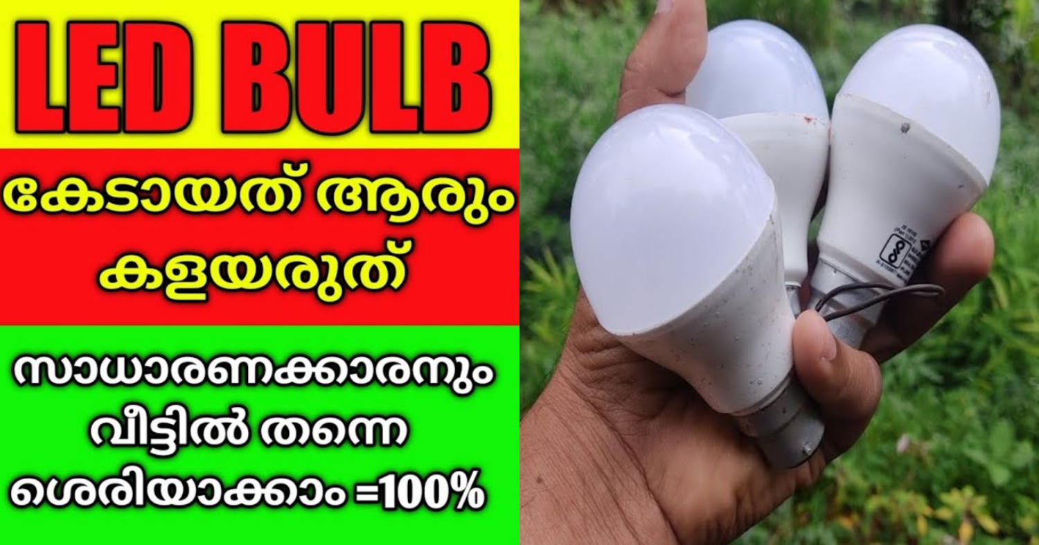 LED Bulb Repair Tip