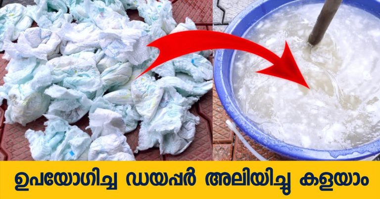 Easy Tip To Dispose Diapers