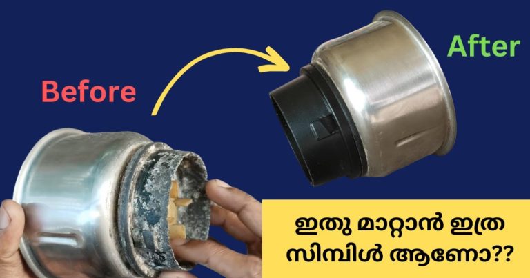 Replace Mixer Grinder Jar Base Tip