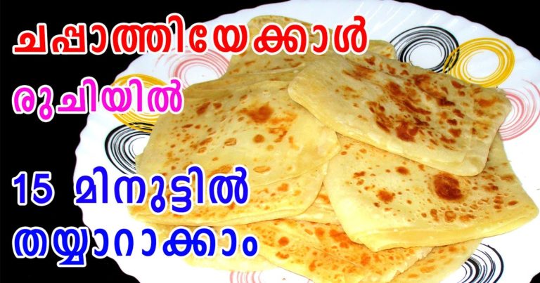 Tasty Milk Porotta Recipe