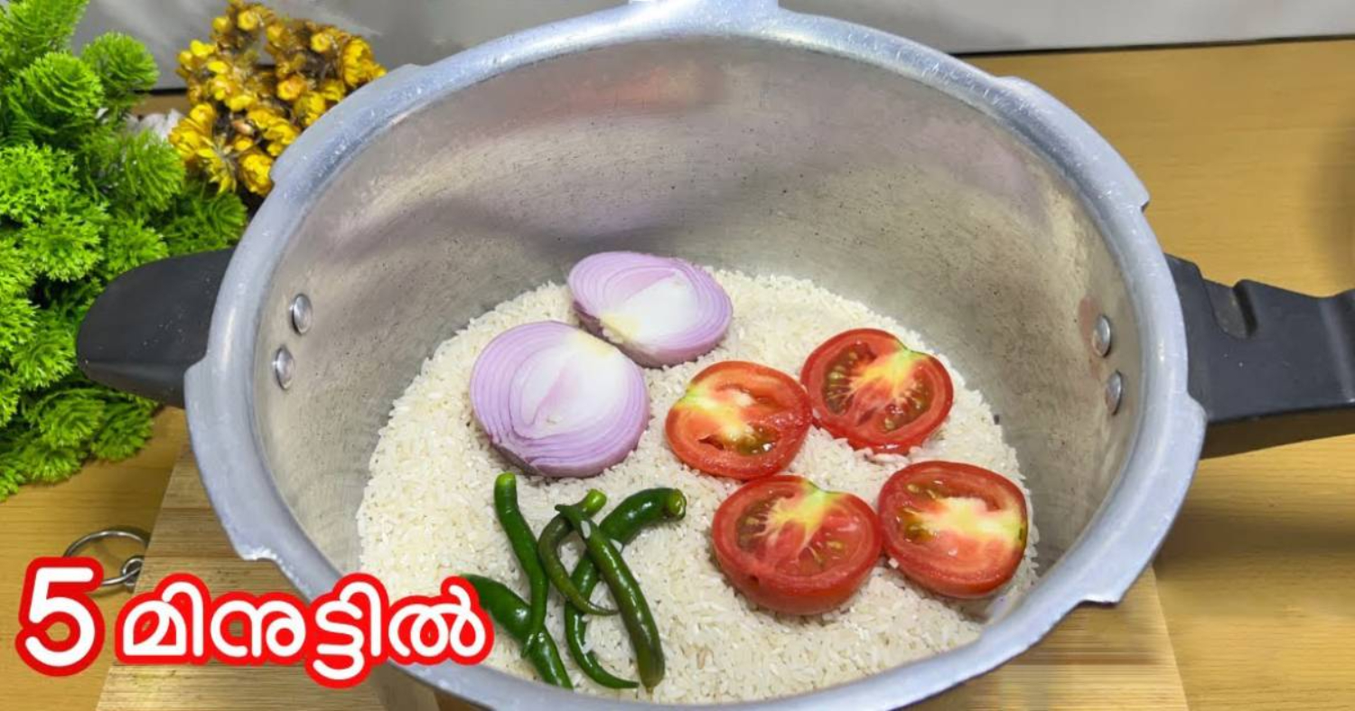 Tasty Raw Rice Recipe In Cooker