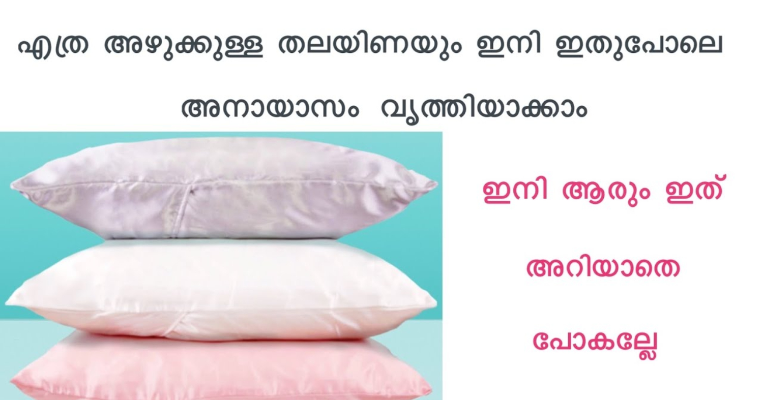 Pillow Cleaning Easy Tip