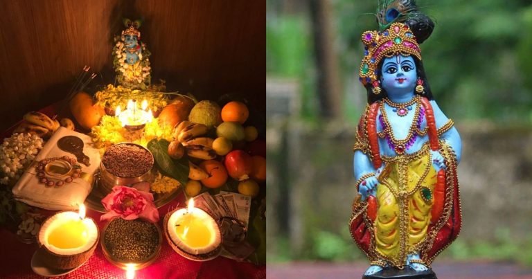 Take Care Of Vishukkani 2025